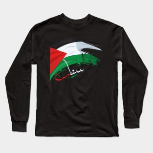Palestine Long Sleeve T-Shirt